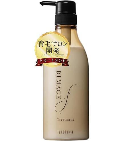 Amazon | 【育毛サロン発】女性用育毛シャンプー BIMAGE 540ml ビ